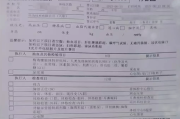 昆明市华为入职体检咨询