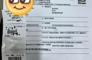 昆明市银行在职人员体检咨询