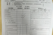 昆明市医院医生入职体检咨询