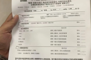 昆明市公务员体检有问题咨询教师入职体检有问题