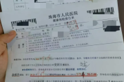 昆明市教师资格证体检咨询