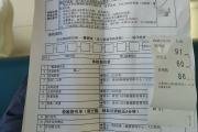昆明市公司福利体检怕有问题怎么办