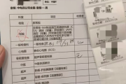 昆明市中电四公司入职体检咨询，中电四福利体检咨询